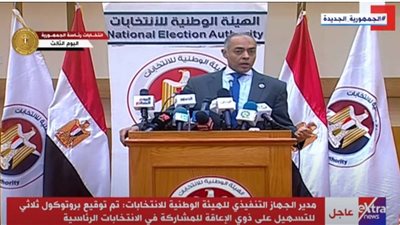 «الوطنية للانتخابات»: غير مسموح بوجود الأحزاب السياسية داخل لجان الاقتراع