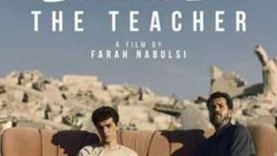فيلم 