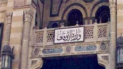 عاجل.. الأوقاف تعلن أسماء الفائزين في مسابقة الذكر الحكيم