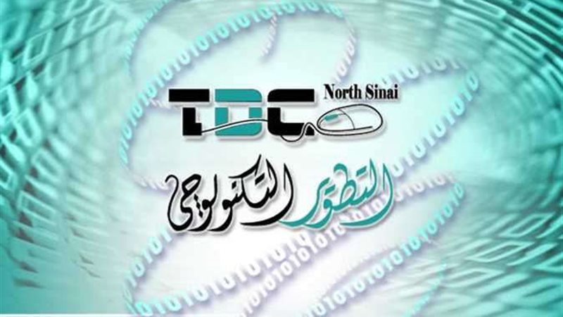 مركز التطوير التكنولوجي