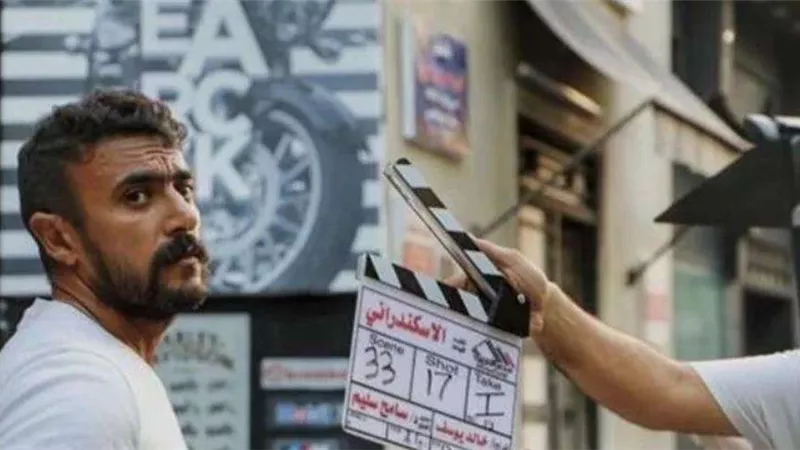 زخم سينمائي كبير لفيلم الأسكندراني.. تعرف على مواعيد طرحه