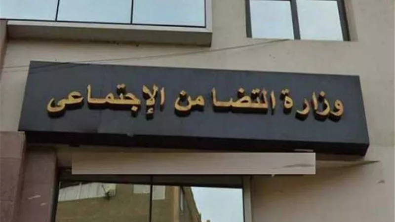 الجريدة الرسمية تنشر قرارًا بإضافة رسوم على تذاكر الملاهى لصندوق الجمعيات