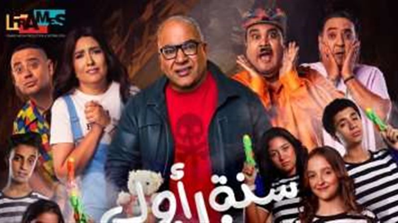 فيلم سنة أولي خطف