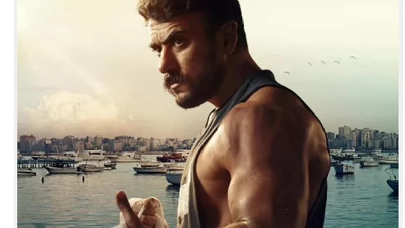 أحمد العوضي يعلن موعد طرح فيلم «الإسكندراني» في السينمات