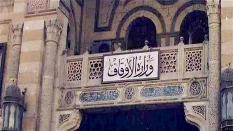 عاجل.. الأوقاف تعلن أسماء الفائزين في مسابقة الذكر الحكيم