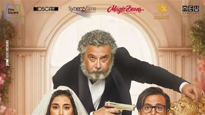 أبطال وصناع فيلم 