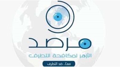 مرصد الازهر يحذر من حملة مكبرة داخل الأراضي المحتلة