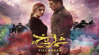 فيلم 