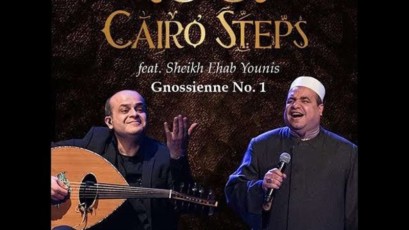 &laquo;كايرو