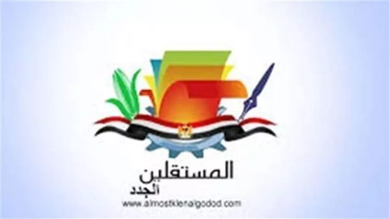 حزب المستقلين الجدد يهني الرئيس السيسي بالفوز بانتخابات الرئاسة