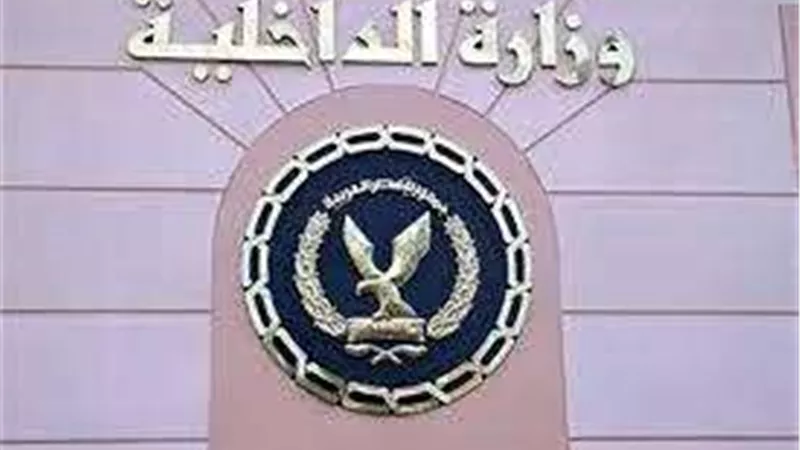 عقب التداول على «فيسبوك».. «الداخلية» تكشف ملابسات تغيب طفل الإسكندرية