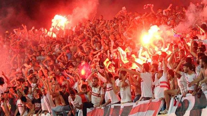 جماهير الزمالك