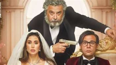 فيلم أبو نسب يحقق نجاحًا كبيرًا في شباك التذاكر