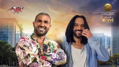 أحمد سعد يشوق جمهوره بدويتو «كله فالصو» مع بهاء سلطان