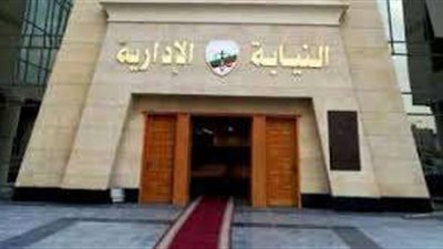 غدًا.. سحب وتقديم ملفات وظيفة معاون نيابة إدارية بجامعة المنصورة