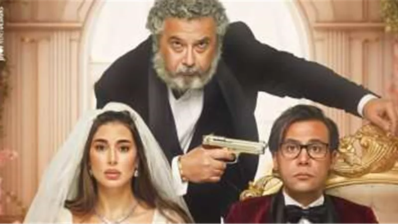 فيلم أبو نسب يحقق نجاحًا كبيرًا في شباك التذاكر