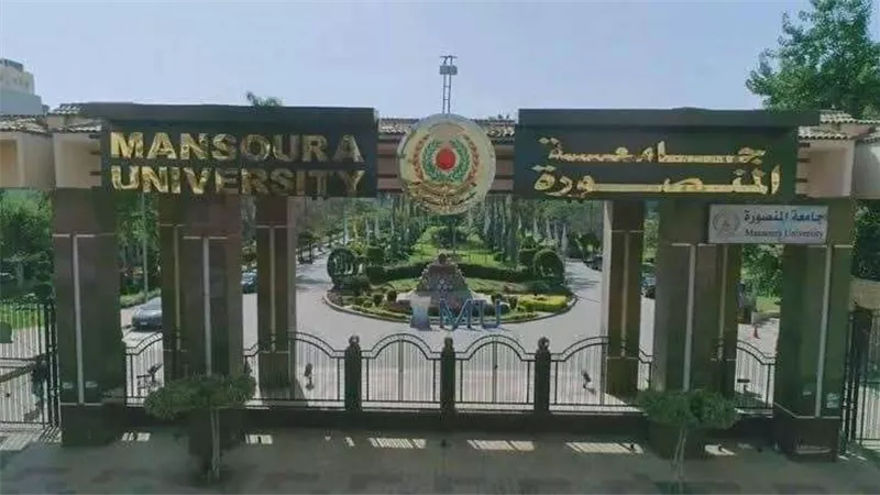 بروتوكول بين الاعتماد والرقابة الصحية وجامعة المنصورة لمنح شهادة دبلوم مهني للجودة