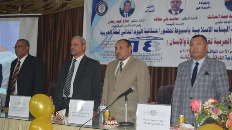 نائب رئيس جامعة الأزهر بأسيوط يشهد إحتفالية 