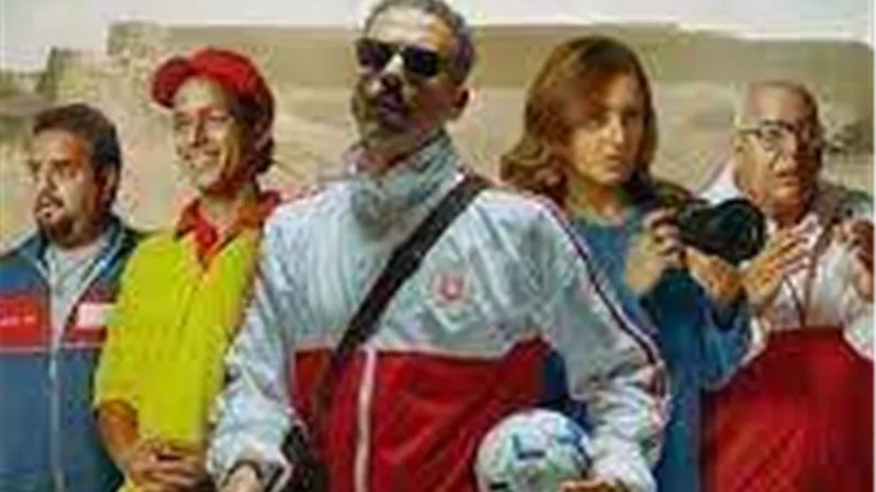 نادى سينما الأوبرا يعرض فيلم «فوى ! فوى! فوى»