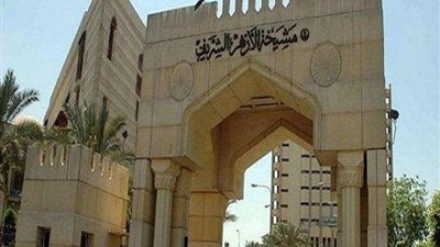 حصاد 2023.. جهود الأزهر في التصدي لحملات حرق المصحف تؤتي ثمارها
