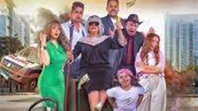 أبطال فيلم «عصابة عظيمة» يحتفلون بالعرض الخاص في هذا الموعد