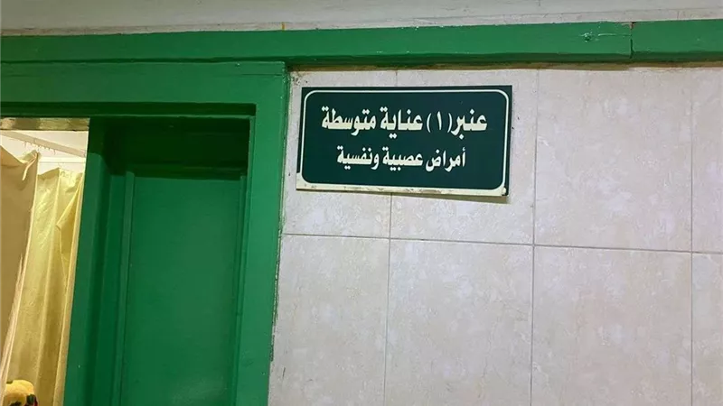 إنشاء عناية متوسطة للأمراض العصبية وعناية «النمو للأطفال الرضع» بمستشفي سوهاج الجامعي القديم