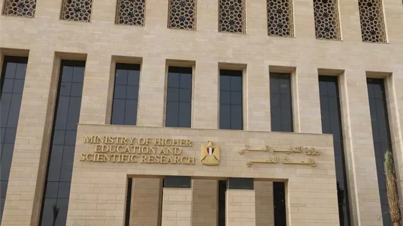 تعرف على أنشطة وزارة التعليم العالي في أسبوع