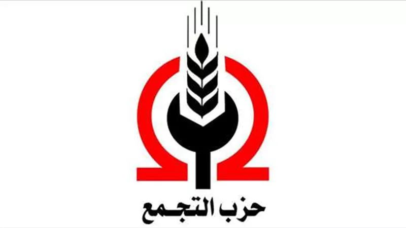 رئيس حزب التجمع: الحوار الوطني احتياج موضوعي.. والهدف الأكبر الجمهورية الجديدة