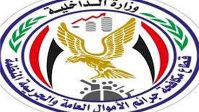 ضبط موظفين بتهمة الاستيلاء على 23 مليون جنيه من شركة بالقاهرة
