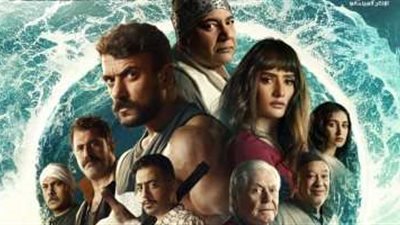 اليوم.. 75 صالة عرض بالقاهرة والمحافظات تستقبل فيلم الإسكندراني