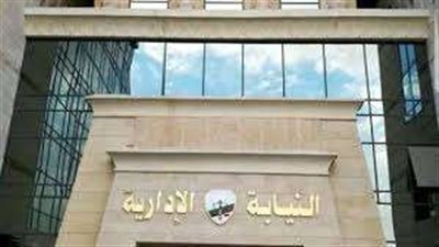 غدا.. الأسبوع الأخير لإجراءات التقديم لوظيفة معاون نيابة إدارية دفعة 2023