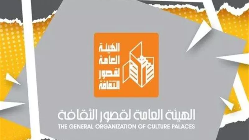 إقامة معرض الفني «العائلة المقدسة 2024» بقاعة آدم حنين بدار الأوبرا