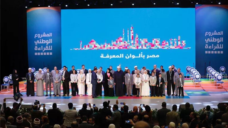 طلَّاب ومعلمو الأزهر يحصدون جوائز المشروع الوطني للقراءة في دورته الثَّالثة