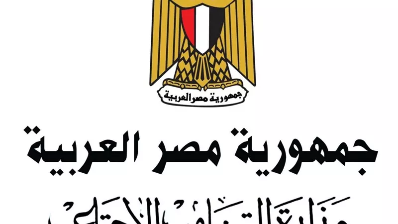 التضامن الاجتماعي تصرف التعويضات المقررة لمتضرري حريق معرض كفر الشيخ