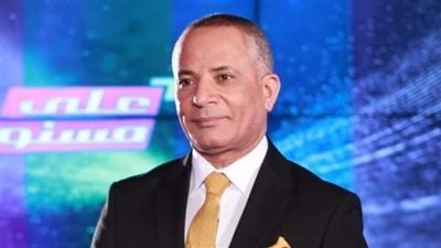 أحمد موسى: عدد اللاجئين في مصر يوازي سكان 3 دول بالاتحاد الأوروبي
