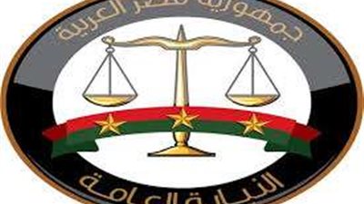 إحالة مدير عام الشئون الجمركية بمصلحة الجمارك المصرية وآخرين للمحاكمة