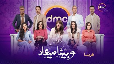 طرح البوسترات الفردية لـ أبطال «وبينا معاد» الجزء الثاني (صور)