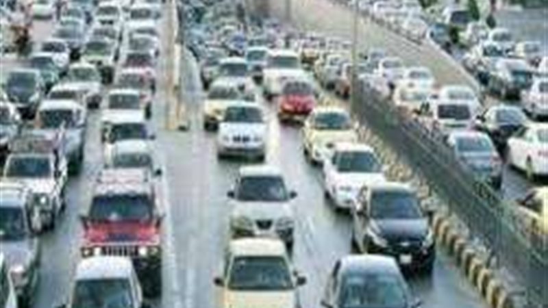 صورة أرشيفية