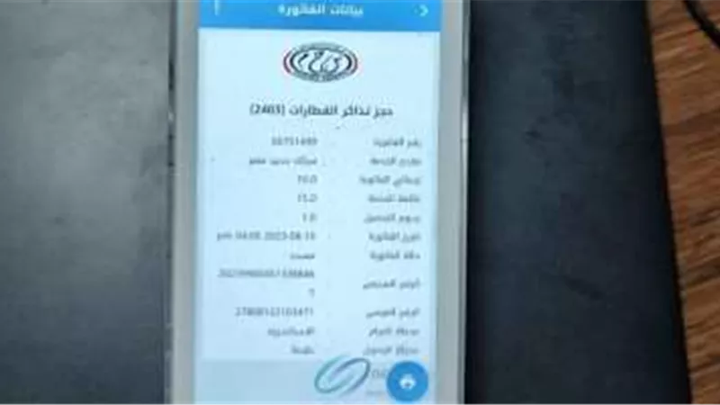 السكة الحديد:  إتاحة الحصول على تذاكر السفر على القطارات من خلال عدد من وكلاء البيع