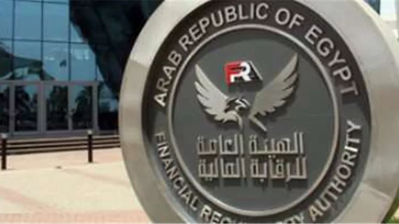 الهيئة العامة للرقابة المالية: عقود التمويل العقاري وبلغت 3964 عقدًا