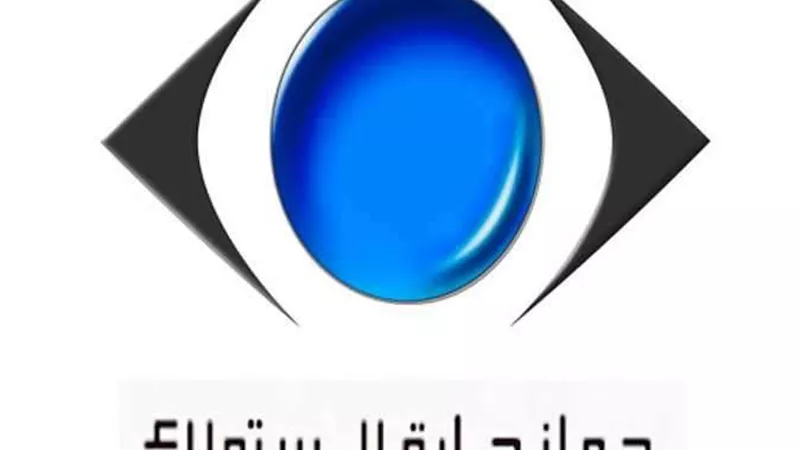 جهاز حماية المستهلك يُحذر من الإنسياق وراء الإعلانات الوهمية