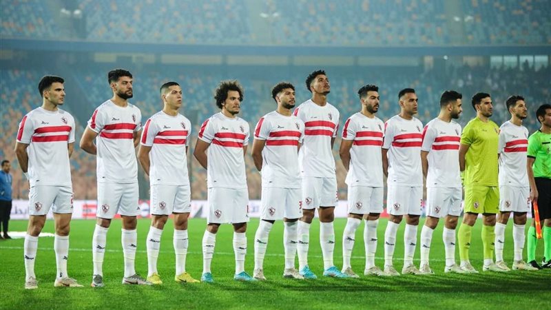 فريق الزمالك 
