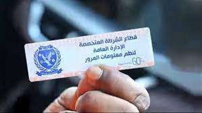 رصد 1254 مخالفة لعدم تركيب الملصق الإلكتروني خلال 24 ساعة