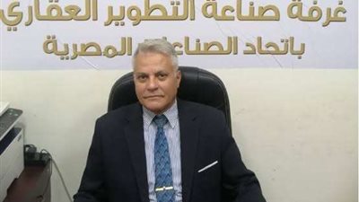 رئيس غرفة التطوير العقاري: ملف التصدير يتطلب مزيدًا من التنظيم