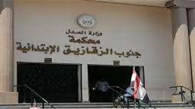 المؤبد والسجن 15 سنه لـ متهمين بقتل شاب والشروع في قتل آخرين بالشرقية