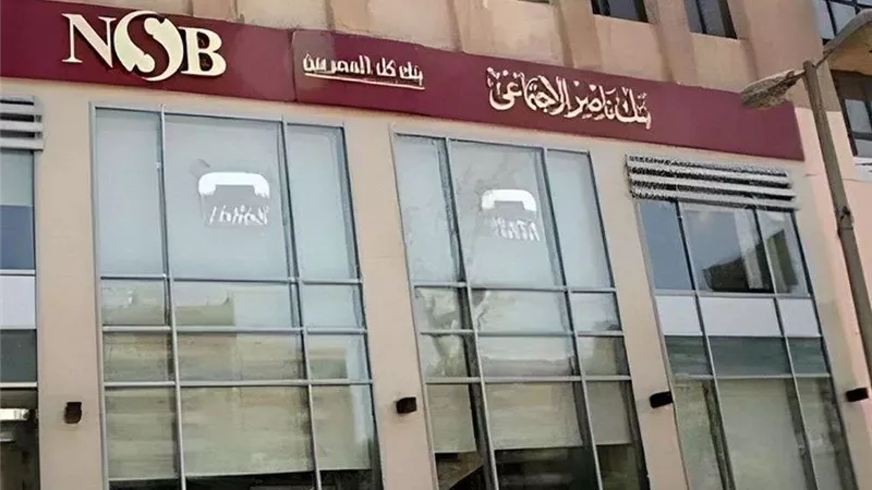 عائد ثابت وإعفاء من المصاريف.. نائب رئيس بنك ناصر يكشف تفاصيل طرح شهادة الـ 20% الجديدة