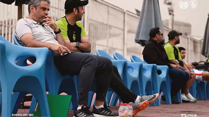 «جمال» و«مجدي» يُشرفان على التقسيمة الفنية في الزمالك