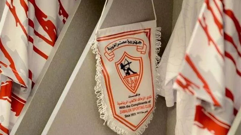 بسبب استغلال شعار النادي.. بيان عاجل من مجلس الزمالك