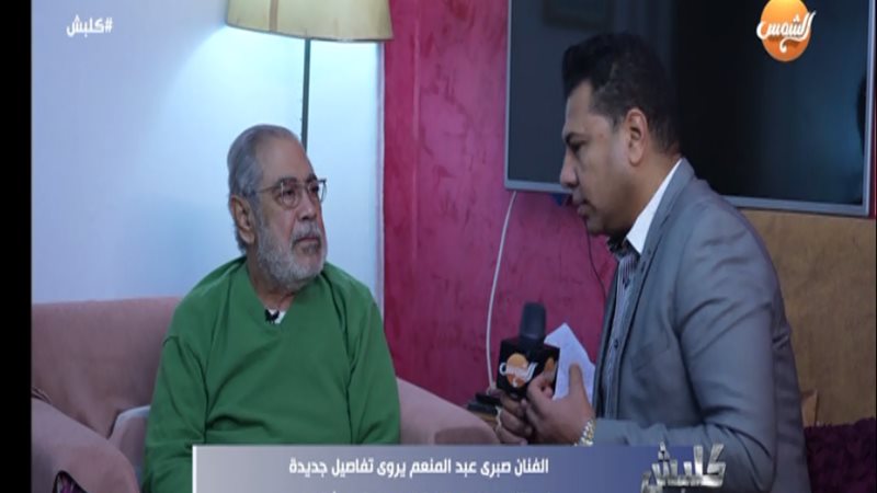 صبرى عبد المنعم