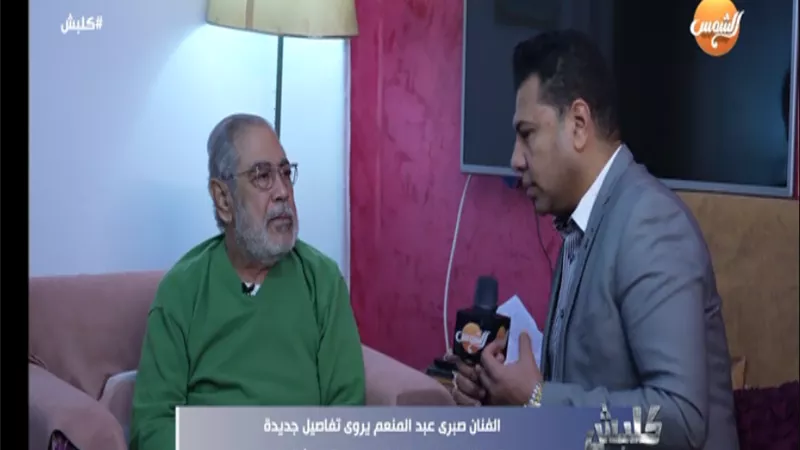 صبرى عبد المنعم يروي تفاصيل النصب عليه من زميل بالوسط الفني